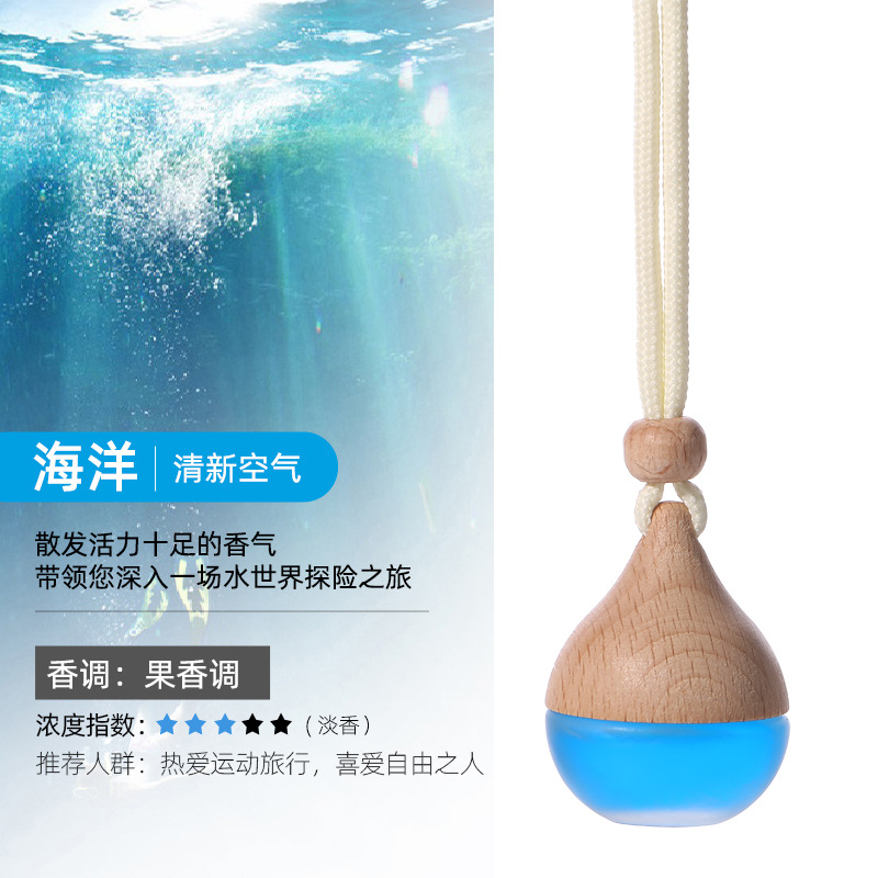 Waterdrop style Hanging Car Air Freshener