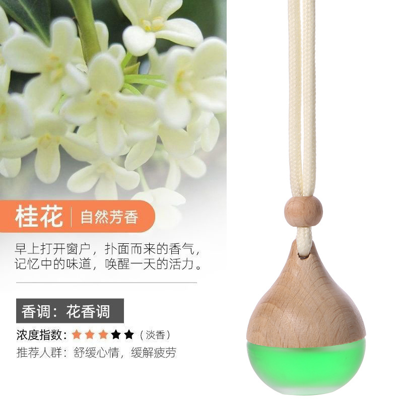 Waterdrop style Hanging Car Air Freshener