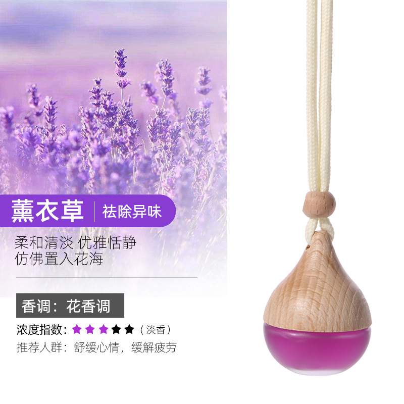 Waterdrop style Hanging Car Air Freshener