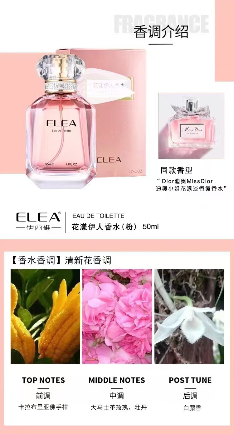 ELEA Floral Muse Eau de Toilette The Essence of Fresh, Natural Blooms - 7