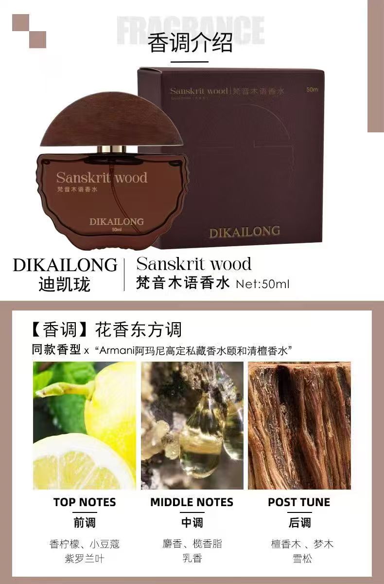 Serene Forest Perfume - 2