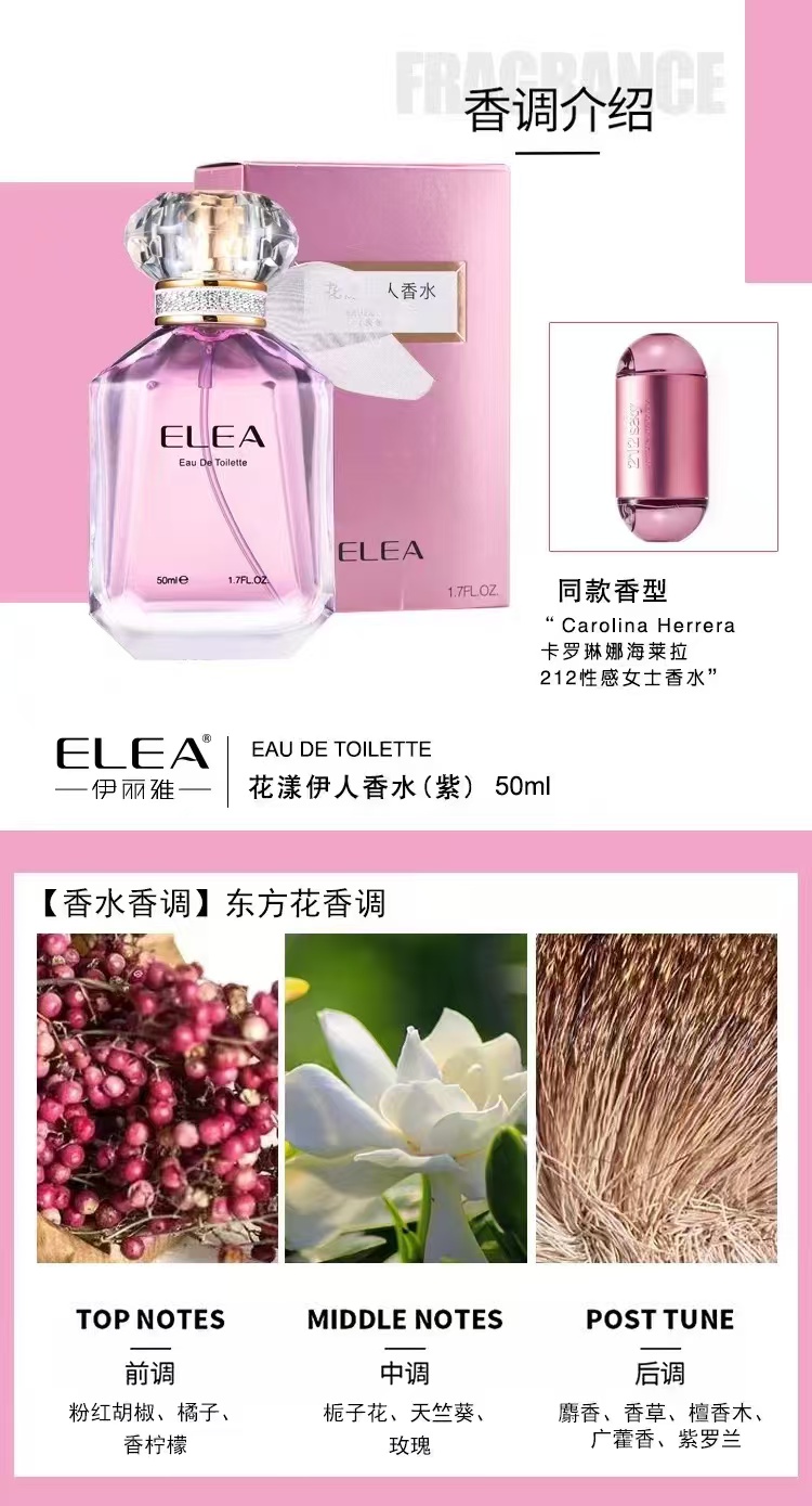 ELEA Floral Muse Eau de Toilette The Essence of Fresh, Natural Blooms - 9