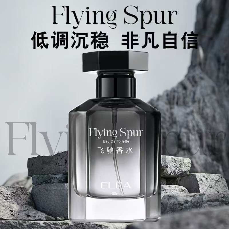 ELEA Velocity for Men Light, Natural, Fresh & Alluring Oriental Woody Eau de Toilette