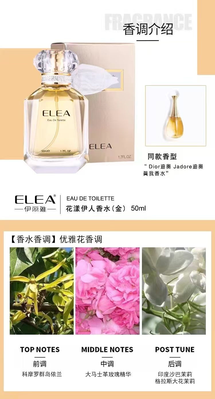 ELEA Floral Muse Eau de Toilette The Essence of Fresh, Natural Blooms - 8