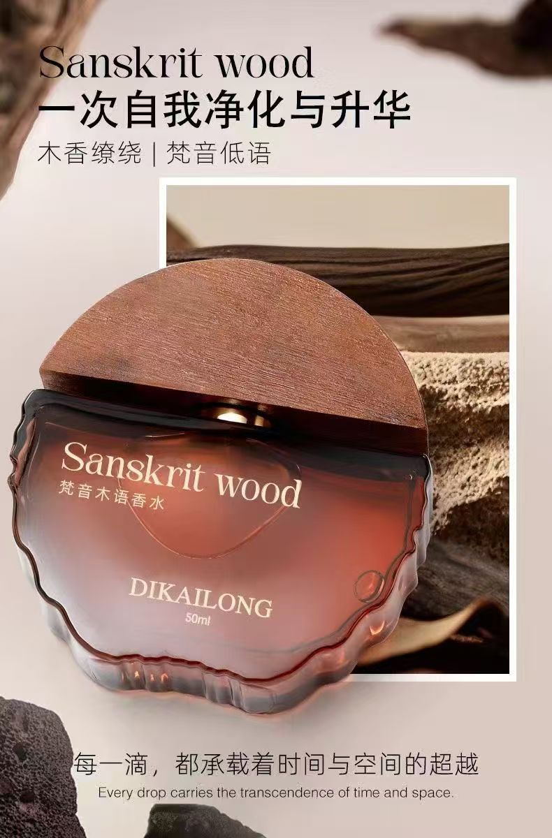 Serene Forest Perfume