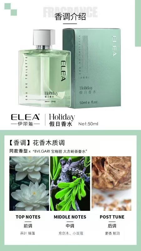 ELEA Holiday Unisex Eau de Toilette - A Natural, Fresh & Alluring Oriental Woody Fragrance