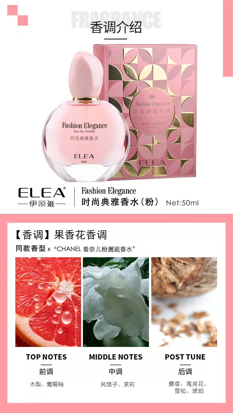 ELEA  Fashionably Elegant. A Light, Natural Eau de Toilette with a Fresh, Alluring Fruity Accord. - 2