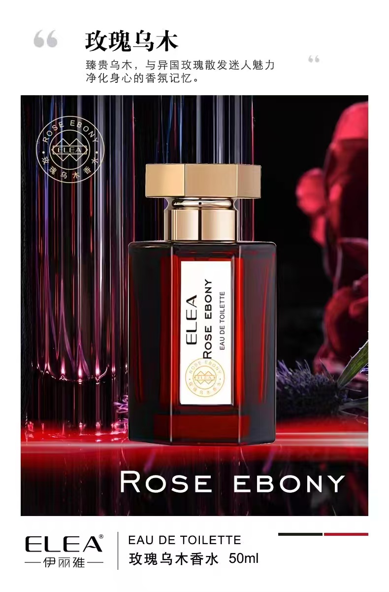 ELEA English Gentleman Rose Oud Azure Dream Men's Perfume - Light Woody Scent - 7