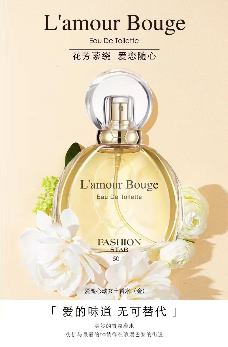 Love Follows the Heart