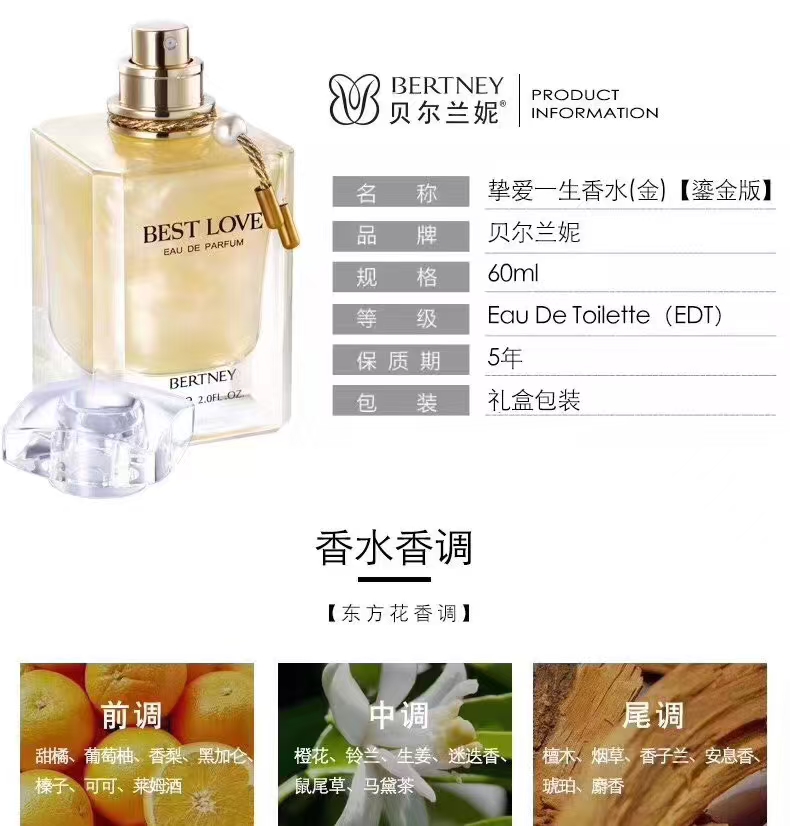 Bellarini Forevermore: Veil of Gilded Sand - A Women's Floral Eau de Toilette - 4