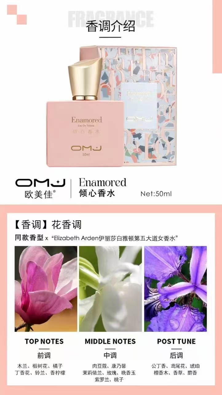 Enamored Floral-Fruity Perfume | Natural & Long-Lasting - 2