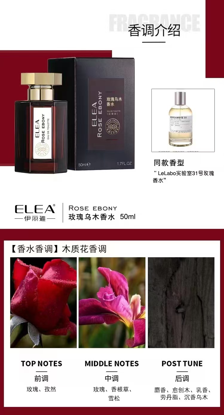 ELEA English Gentleman Rose Oud Azure Dream Men's Perfume - Light Woody Scent - 8