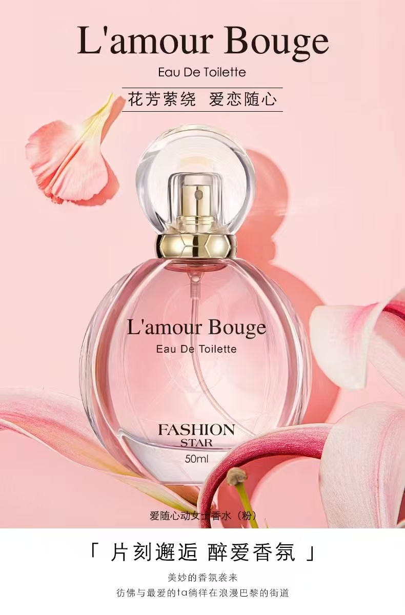 Love Follows the Heart