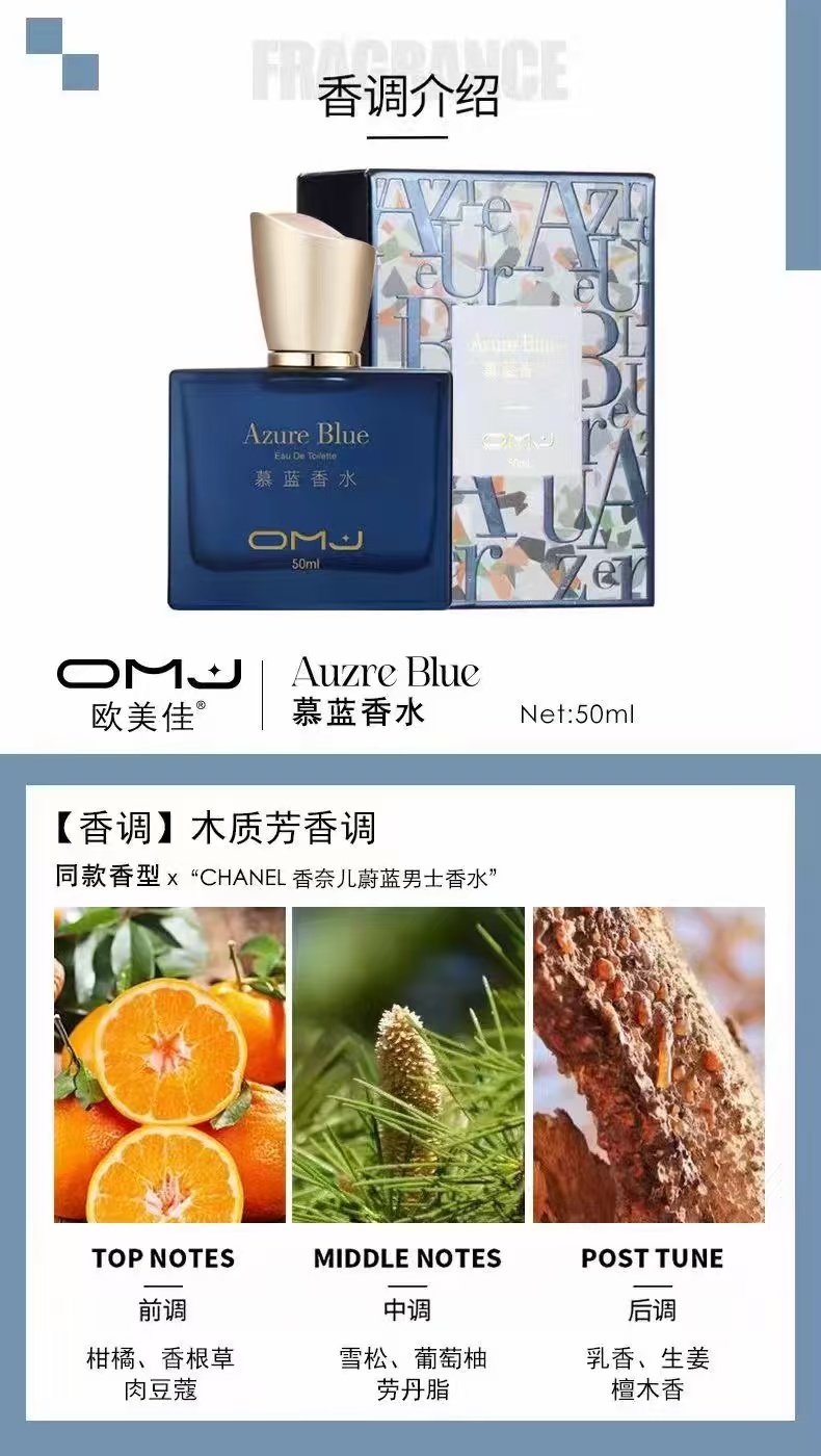 Enamored Floral-Fruity Perfume | Natural & Long-Lasting - 4