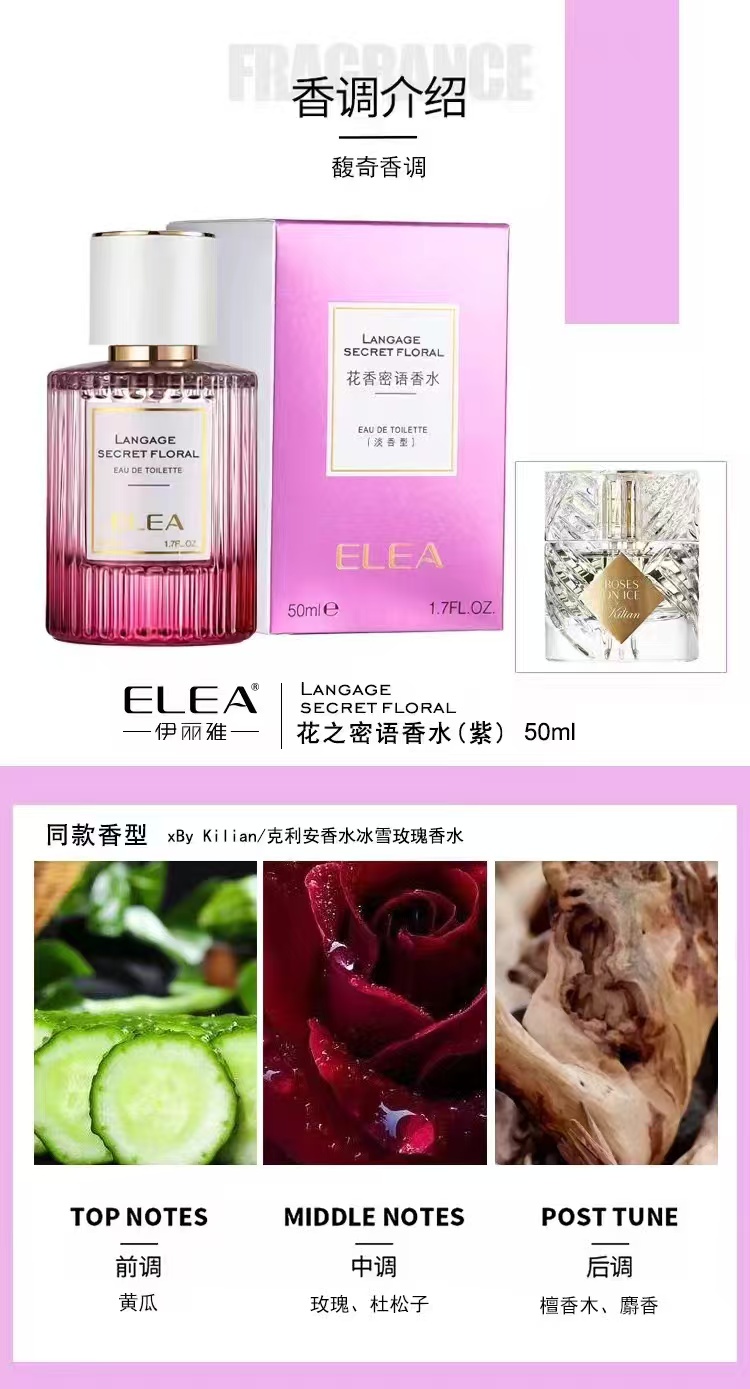 ELEA Floral Whisper Women‘s Eau de Toilette - A Light, Natural, Fresh & Alluring Floral Fragrance - 5