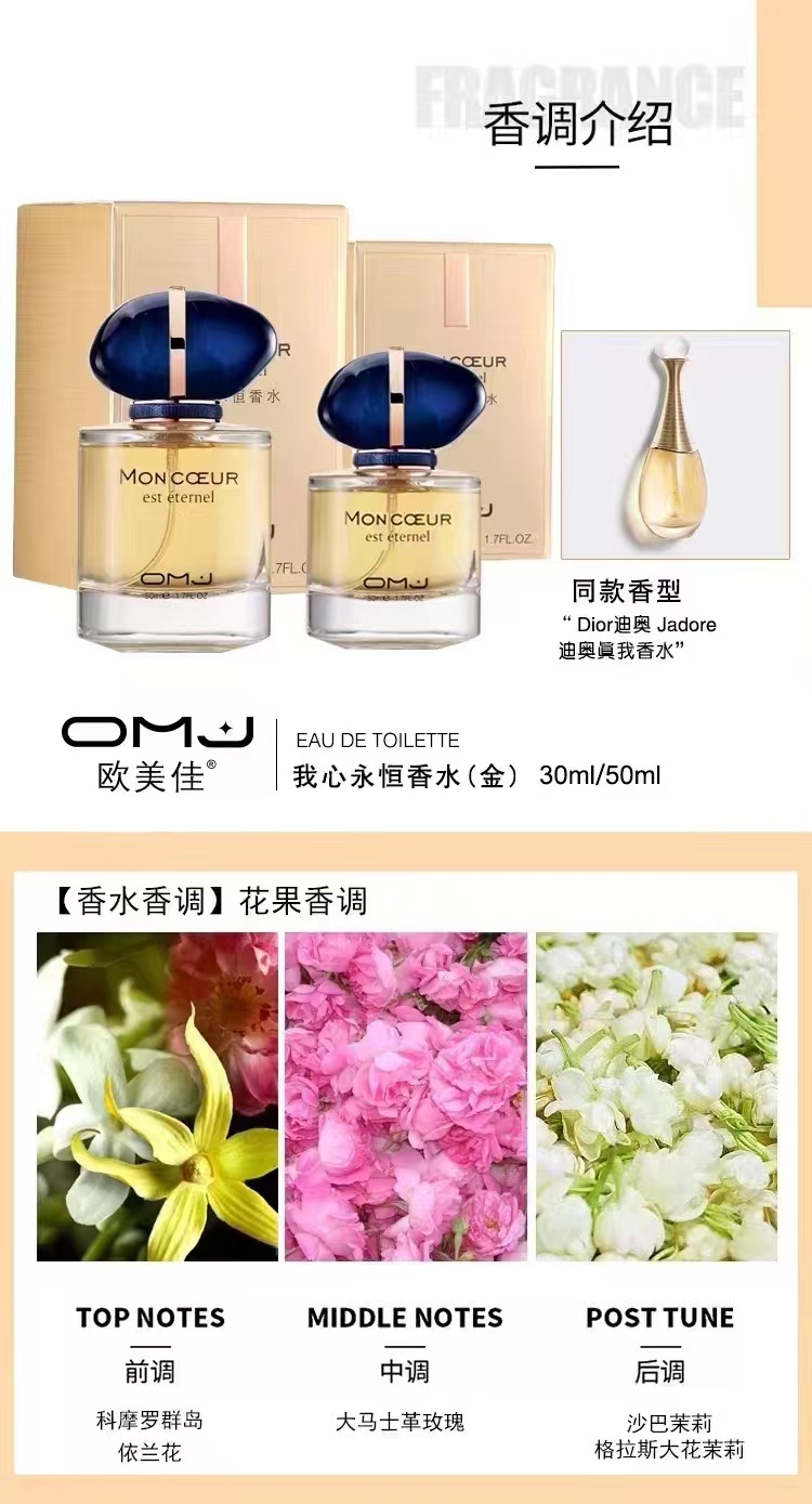 Forever My Heart Women‘s Fragrance - 6