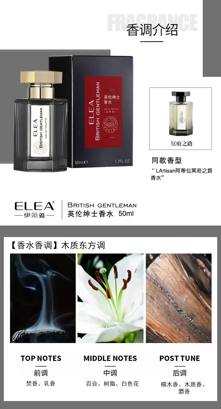 ELEA English Gentleman Rose Oud Azure Dream Men's Perfume - Light Woody Scent - 9