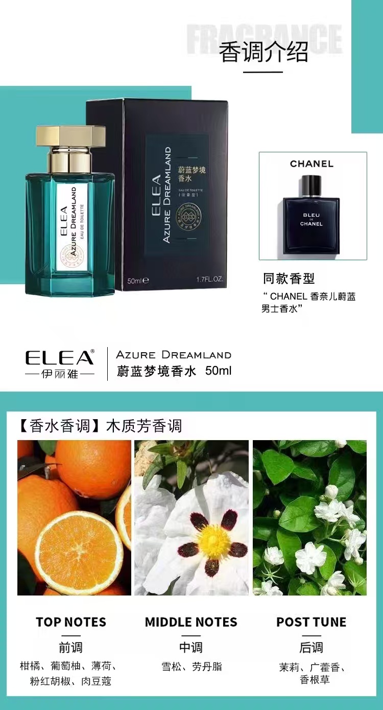 ELEA English Gentleman Rose Oud Azure Dream Men's Perfume - Light Woody Scent - 6