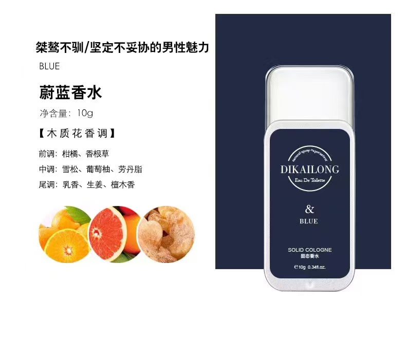 Solid Perfume Balm for Men & Women Long-Lasting, Portable Fragrance Stick - 2