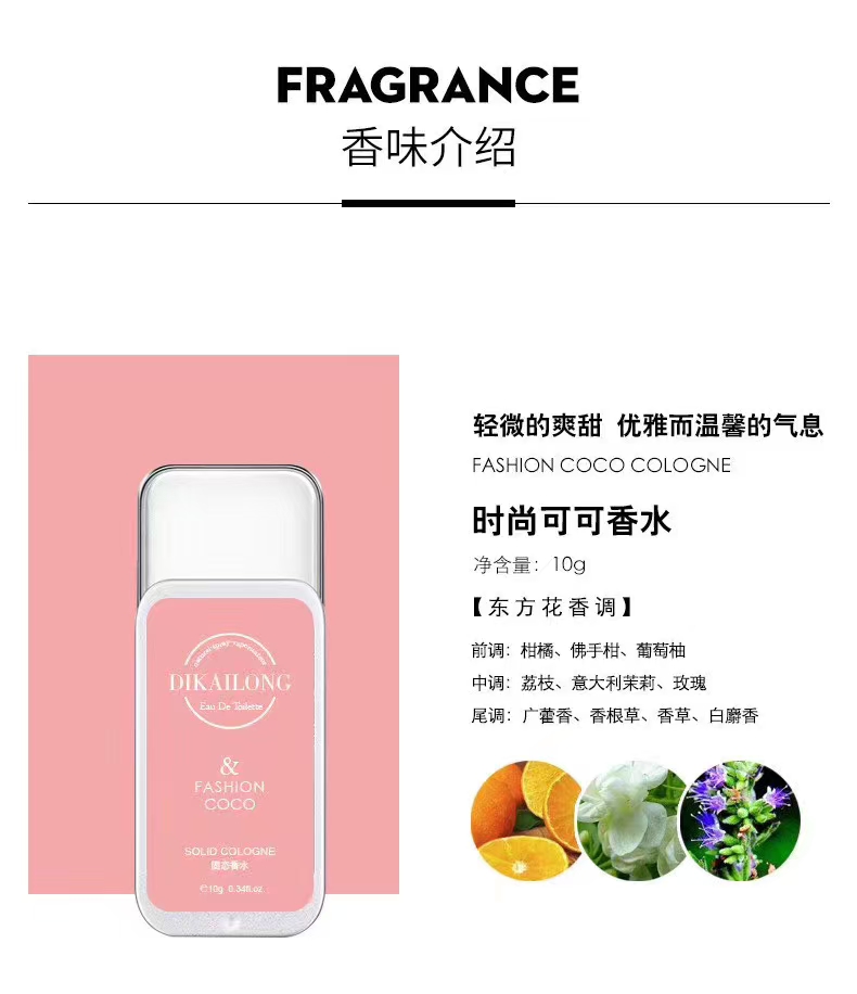 Solid Perfume Balm for Men & Women Long-Lasting, Portable Fragrance Stick - 3