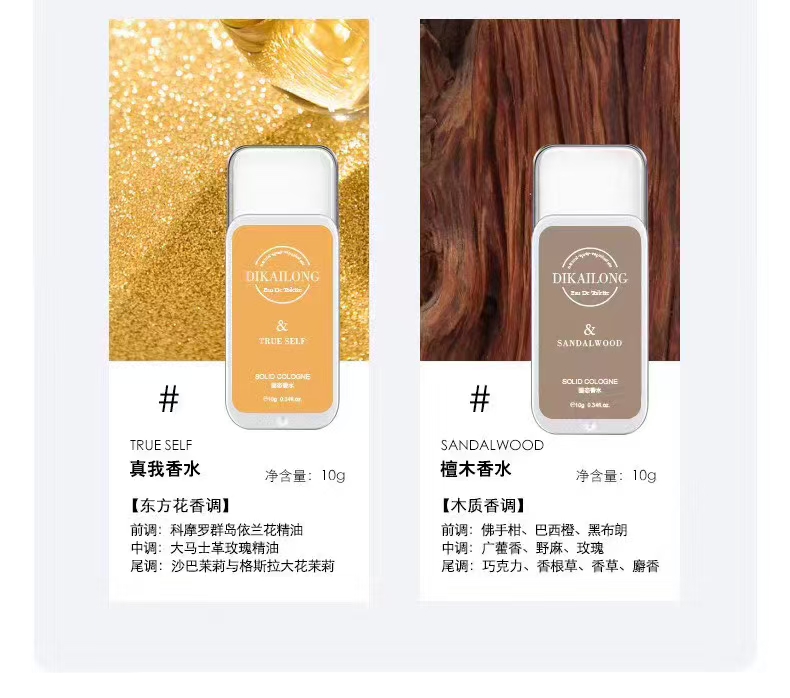 Solid Perfume Balm for Men & Women Long-Lasting, Portable Fragrance Stick - 5